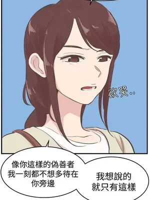 青春男女 1-30話[完結]_017008