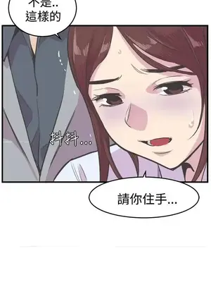 青春男女 1-30話[完結]_018020