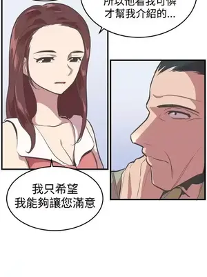 青春男女 1-30話[完結]_019006