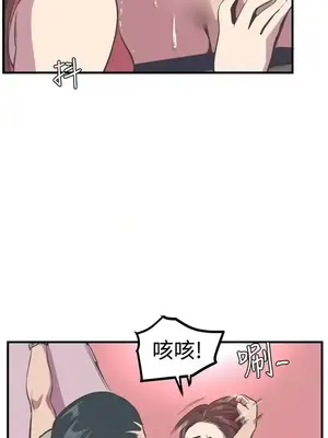 青春男女 1-30話[完結]_019014