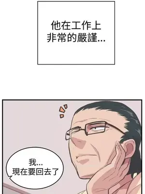 青春男女 1-30話[完結]_019020