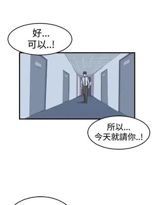青春男女 1-30話[完結]_019023