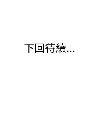 青春男女 1-30話[完結]_019024