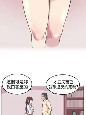 青春男女 1-30話[完結]_020001