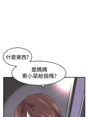 青春男女 1-30話[完結]_023023