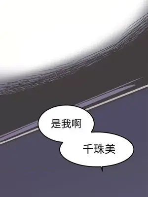 青春男女 1-30話[完結]_023024