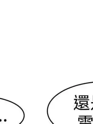 青春男女 1-30話[完結]_023027