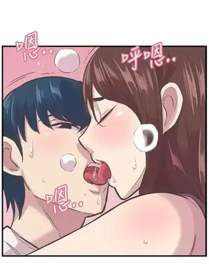 青春男女 1-30話[完結]_027029