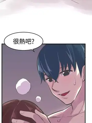 青春男女 1-30話[完結]_029004