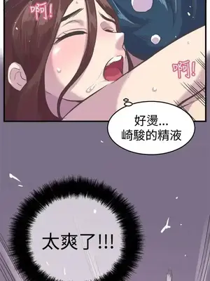 青春男女 1-30話[完結]_029009