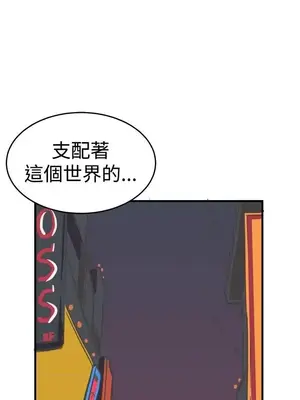 青春男女 1-30話[完結]_030001