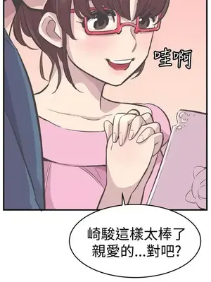 青春男女 1-30話[完結]_030025