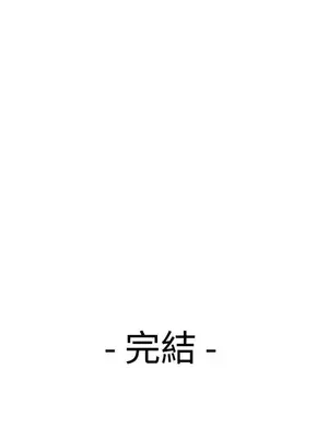 青春男女 1-30話[完結]_030029