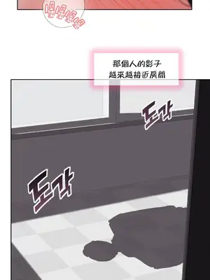 愛愛椅實驗室的職場日常 1-13話[完結]_005002