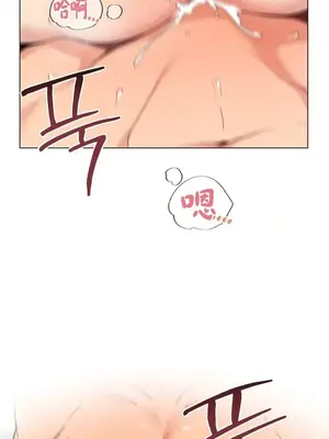 愛愛椅實驗室的職場日常 1-13話[完結]_012005