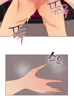 愛愛椅實驗室的職場日常 1-13話[完結]_013027