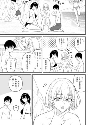 [ターンN] おっきな水着お姉さんに逆ナンされて搾り取られた 前編_08