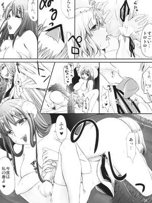 [怨床 (睦茸、石橋シンゴ、でっこ)] R-伍萬 (beatmania IIDX) [DL版]_27