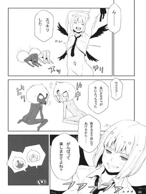 [怨床 (睦茸、石橋シンゴ、でっこ)] R-伍萬 (beatmania IIDX) [DL版]_45