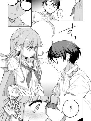 [Qruppo (まめおじたん)] ぬきたしR -抜きゲーみたいな島に住んでるわたしはどうすりゃいいですか？- 単行本版 第1巻 [DL版]_042