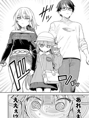 [Qruppo (まめおじたん)] ぬきたしR -抜きゲーみたいな島に住んでるわたしはどうすりゃいいですか？- 単行本版 第1巻 [DL版]_073