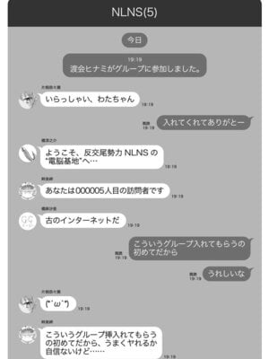 [Qruppo (まめおじたん)] ぬきたしR -抜きゲーみたいな島に住んでるわたしはどうすりゃいいですか？- 単行本版 第1巻 [DL版]_154