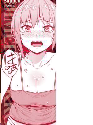 [さじぺん] イジメられッ娘_184