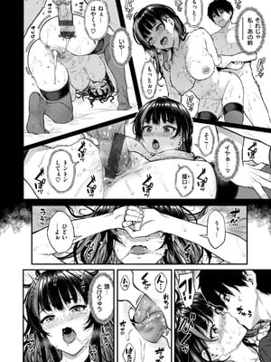 [さじぺん] 欲しがりッ娘_032