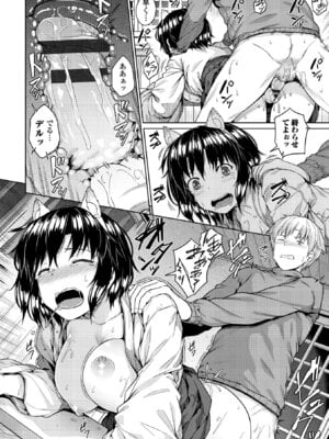 [さじぺん] 淫乱（ビッチ）彼女の初恋情事_124