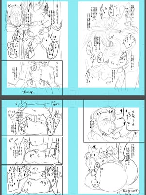 [せぶんがー] 痴魅悶凌【デジタル特装版】 [DL版]_254