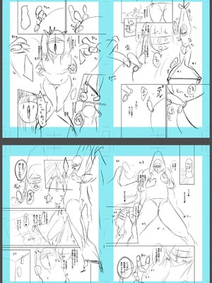 [せぶんがー] 痴魅悶凌【デジタル特装版】 [DL版]_269