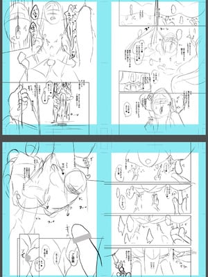 [せぶんがー] 痴魅悶凌【デジタル特装版】 [DL版]_270