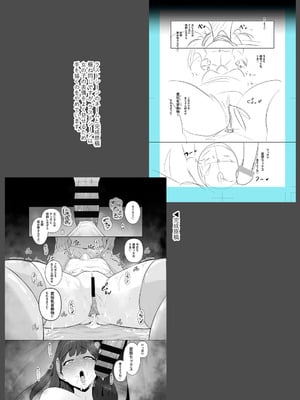 [せぶんがー] 痴魅悶凌【デジタル特装版】 [DL版]_273
