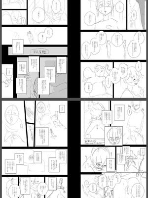 [せぶんがー] 痴魅悶凌【デジタル特装版】 [DL版]_292