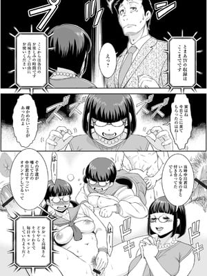 [ムラさん] みだらな主婦のエトセトラ [DL版]_152