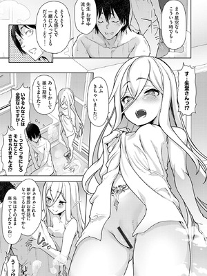 コミックB地区 Vol.8_015