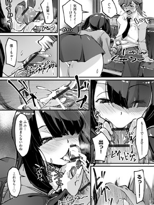 コミックB地区 Vol.8_040
