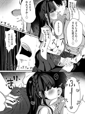 コミックB地区 Vol.9_017