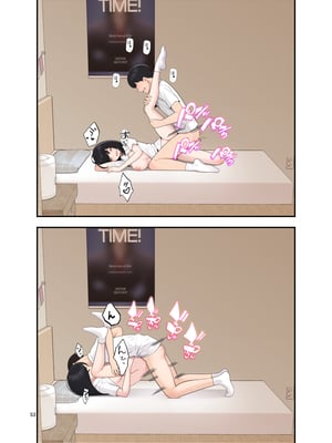 [クラムボン (ベンゾウ)] 続オナ中 幼馴染とオナニー見せ合いっこしたらセックスしてはまっちゃう話__053