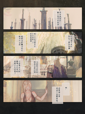 [Aoin] 黄金樹の麓 (エルデンリング) [eve重嵌]_017