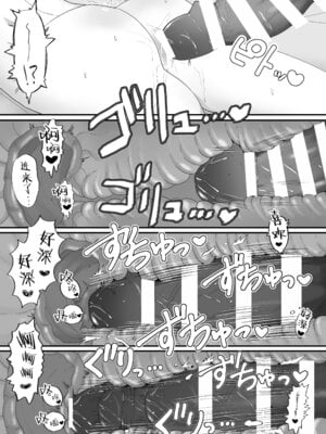 [れもんどろっぷ (練り夢ゆな)] れくぱこっ！｜休闲打炮！ [欶澜汉化组] [DL版]_25