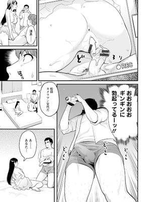 [三上キャノン] 絶頂欲求 [DL版]_015