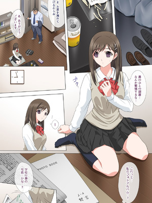 [Fullup3] 染まり愛_23