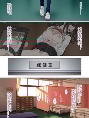 [Fullup3] 染まり愛_42