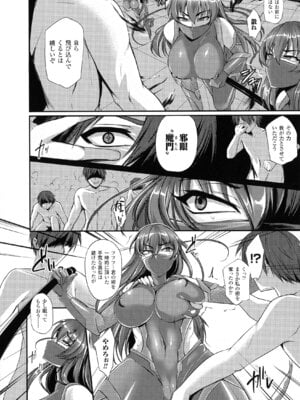 [アンソロジー] 別冊コミックアンリアル Lilithコレクション 対魔忍アサギ 決戦アリーナ編_026