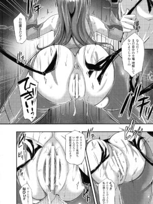 [アンソロジー] 別冊コミックアンリアル Lilithコレクション 対魔忍アサギ 決戦アリーナ編_030