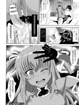 [アンソロジー] 別冊コミックアンリアル Lilithコレクション 対魔忍アサギ 決戦アリーナ編_079