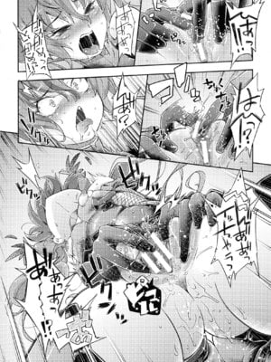 [アンソロジー] 別冊コミックアンリアル Lilithコレクション 対魔忍アサギ 決戦アリーナ編_117