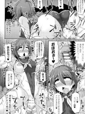 [アンソロジー] 別冊コミックアンリアル Lilithコレクション 対魔忍アサギ 決戦アリーナ編_161
