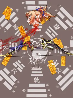 [㍿白トリ食品]稲妻の刑+宵宫の陣 [中国翻訳][無修正]_41